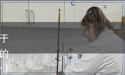 中國食品添加劑和配料協會關于發布《餐桌甜味料》團體標準的公告（中食添協（2023）48號）