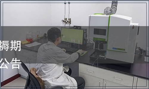 中國營養學會關于發布《產褥期婦女膳食指導》團體標準的公告（中營學發【2022】32號）