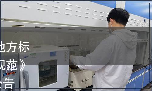 關(guān)于發(fā)布上海市食品安全地方標(biāo)準(zhǔn)《工業(yè)化豆芽生產(chǎn)衛(wèi)生規(guī)范》（DB31/2011-2012）的公告