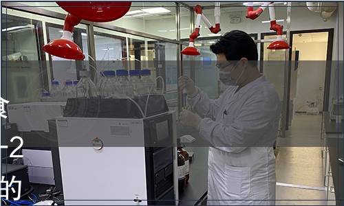 關于發布《食品安全國家標準 食品添加劑使用標準》（GB2760-2014）等37項食品安全國家標準的公告