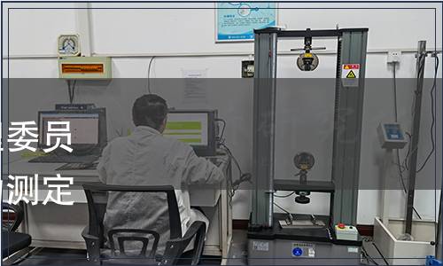 深圳市市場和質量監督管理委員會關于發布食品中多元醇的測定氣相色譜-質譜法的通知