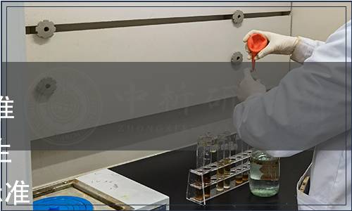 浙江省農產品質量安全學會標準公告第048號|《綠色食品柑橘生產農藥使用規范》等2項團體標準