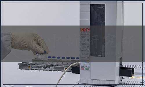 廣東省質量檢驗協會關于發布《產品質量鑒定機構通用要求》等兩項團體標準的通知（粵質檢協〔2023〕83號）