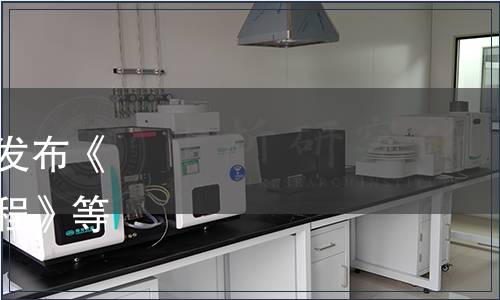 江門市質量檢驗協會關于發布《新會柑果肉蟲養殖技術規程》等三項團體標準的通知