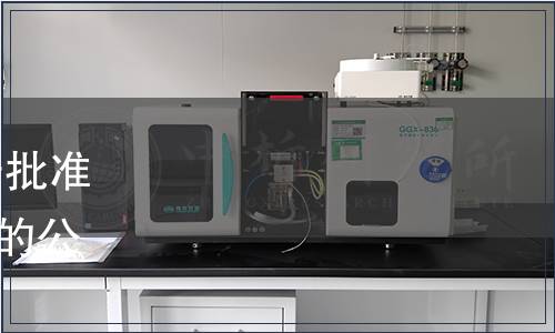 中國生物發(fā)酵產(chǎn)業(yè)協(xié)會(huì) 關(guān)于批準(zhǔn)發(fā)布《老面饅頭》團(tuán)體標(biāo)準(zhǔn)的公告（中生發(fā)協(xié)[2022]34號(hào)）