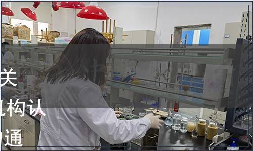 中國合格評定國家認可委員會關于CNAS-RC02:2018《認證機構認可資格處理規則》 發布實施的通知