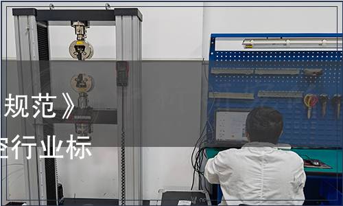 關(guān)于廢止《航空食品衛(wèi)生規(guī)范》行業(yè)標(biāo)準(zhǔn)的公告 民用航空行業(yè)標(biāo)準(zhǔn)公告 2012年第2號(hào)