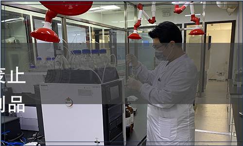 云南省衛(wèi)生健康委員會關于廢止《松茸及其制品》《瑪咖干制品》食品安全地方標準的通告