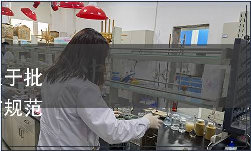 湖北省食品科學(xué)技術(shù)學(xué)會(huì)關(guān)于批準(zhǔn)發(fā)布《毛嘴鹵雞烹飪工藝規(guī)范》等4項(xiàng)團(tuán)體標(biāo)準(zhǔn)的公告