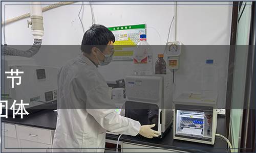 中國(guó)認(rèn)證認(rèn)可協(xié)會(huì)關(guān)于發(fā)布《節(jié)約食品良好 行為評(píng)價(jià)體系》團(tuán)體標(biāo)準(zhǔn)的公告（2023年第18號(hào)）