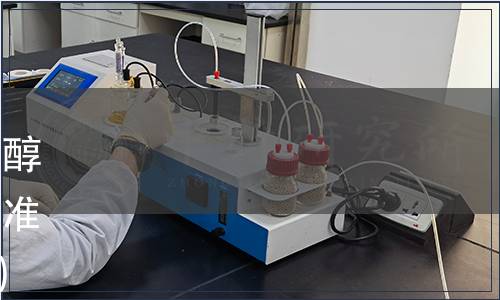 大連市飲品行業(yè)協(xié)會發(fā)布《乙醇消毒劑生產(chǎn)技術(shù)規(guī)范》團(tuán)體標(biāo)準(zhǔn)的公告（大飲品發(fā)[2020] 6號）