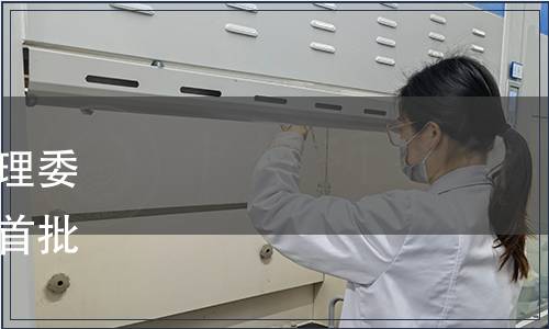 關(guān)于公布中國(guó)國(guó)家標(biāo)準(zhǔn)化管理委員會(huì)和英國(guó)國(guó)家標(biāo)準(zhǔn)化機(jī)構(gòu)首批中英互認(rèn)標(biāo)準(zhǔn)清單的公告