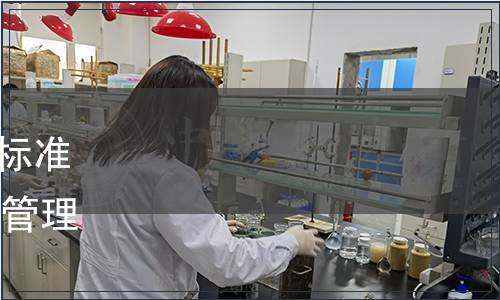 浙江省農(nóng)產(chǎn)品質(zhì)量安全學會標準公告 第069號|《預制菜生產(chǎn)管理技術規(guī)范》等3項團體標準