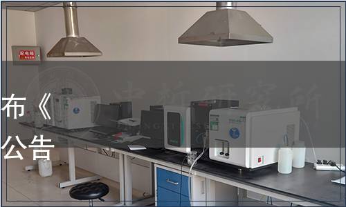 嘉興市食品工業協會關于發布《醬牛肉》等三項團體標準的公告（嘉食協[2019]字第31號）