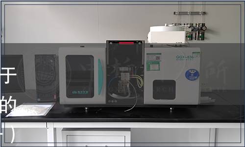 中國(guó)消費(fèi)品質(zhì)量安全促進(jìn)會(huì)關(guān)于發(fā)布《冷飲現(xiàn)調(diào)機(jī)》團(tuán)體標(biāo)準(zhǔn)的公告（中消促辦〔2020〕28號(hào)）