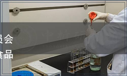 廣西壯族自治區(qū)衛(wèi)生健康委員會公告（2021年第3號）|廢止食品安全地方標(biāo)準(zhǔn)《柿子干制品》