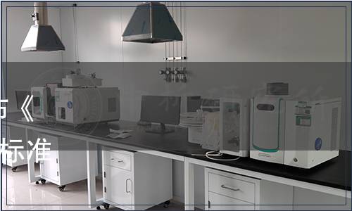 中國畜牧業(yè)協(xié)會關(guān)于批準(zhǔn)發(fā)布《長毛兔配合飼料》等7項(xiàng)團(tuán)體標(biāo)準(zhǔn)的公告（中畜協(xié)[2024]40號）