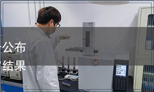 浙江省質量技術監督局關于公布浙江省推薦性地方標準復審結果的公告 公告〔2017〕22號