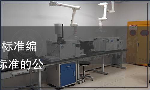 海關總署關于發布《海關標準編寫規則》等3項海關行業標準的公告（2022年第31號）