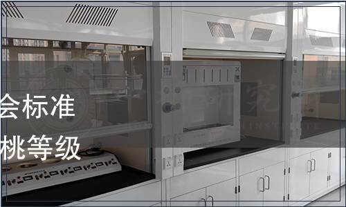 浙江省農產品質量安全學會標準公告 第072號|《磐安獼猴桃等級規格》等7項團體標準