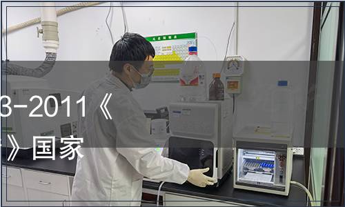 關(guān)于批準(zhǔn)發(fā)布GB/T 18623-2011《地理標(biāo)志產(chǎn)品　鎮(zhèn)江香醋》國家標(biāo)準(zhǔn)第2號(hào)修改單的公告