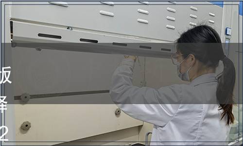 關于勘誤《中國藥典》2010年版二部品種“單硝酸異山梨酯緩釋片”的函 國藥典化發〔2012〕201號