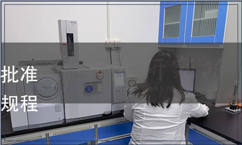 甘肅省市場監(jiān)督管理局關(guān)于批準(zhǔn)發(fā)布《木耳類菌棒生產(chǎn)技術(shù)規(guī)程》等41項地方標(biāo)準(zhǔn)的公告