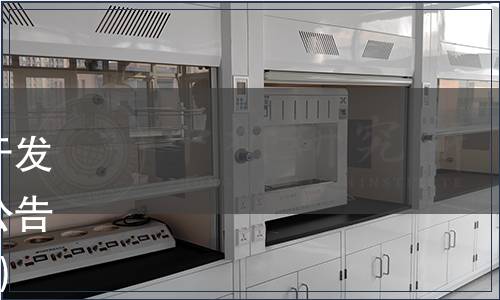 江蘇省食品生產(chǎn)安全協(xié)會(huì)關(guān)于發(fā)布《全麥面包》團(tuán)體標(biāo)準(zhǔn)的公告（蘇食生協(xié)函〔2022〕13號(hào)）