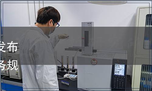 上海市市場監(jiān)督管理局關于發(fā)布《餐飲服務單位公筷公勺服務規(guī)范》等10項地方標準的通知