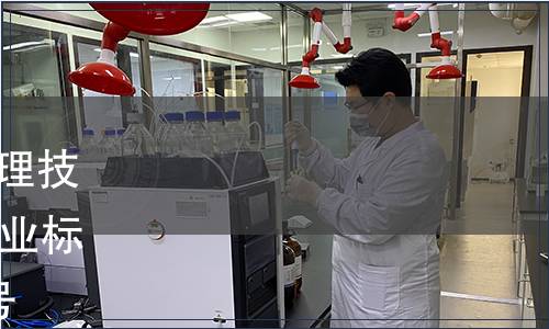 商務(wù)部發(fā)布《小商品市場管理技術(shù)規(guī)范》等80項國內(nèi)貿(mào)易行業(yè)標(biāo)準(zhǔn) 商務(wù)部公告2012年第47號