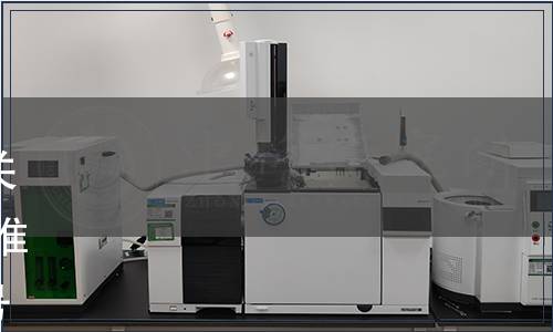 延川縣京豐蔬果營銷技術協會關于 發布《延安棗芽茶》團體標準的公告（延京豐協發[2023]13號）