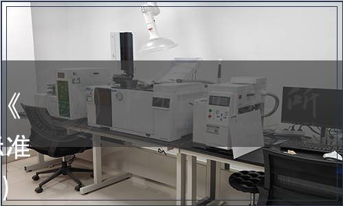 濰坊市蔬菜協(xié)會關(guān)于批準(zhǔn)發(fā)布《預(yù)制鮮蔬菜 安丘大蔥》團體標(biāo)準(zhǔn)的公告（濰蔬協(xié)字[2023]11號）