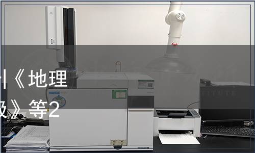 茂名市地方標(biāo)準(zhǔn)發(fā)布公告|《地理標(biāo)志產(chǎn)品 化橘紅質(zhì)量等級(jí)》等22項(xiàng)茂名市地方標(biāo)準(zhǔn)