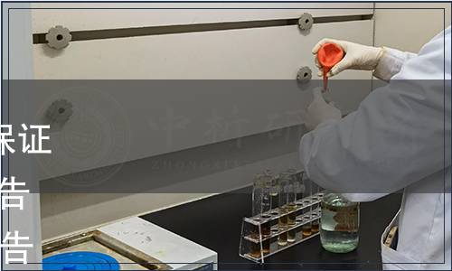 關(guān)于批準(zhǔn)發(fā)布《緊固件 質(zhì)量保證體系》等410項國家標(biāo)準(zhǔn)的公告 2011年第1號中國國家標(biāo)準(zhǔn)公告