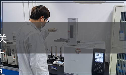 海關總署公告2023年第37號（關于發布海關行業標準《海關統計國家（地區）名稱代碼》的公告）