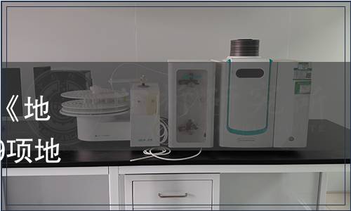 云南省質(zhì)量技術(shù)監(jiān)督局發(fā)布《地理標(biāo)志產(chǎn)品 大姚核桃》等19項(xiàng)地方標(biāo)準(zhǔn)的公告 2017年第7號(hào)