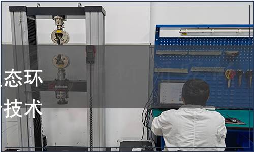 生態環境部關于發布國家生態環境標準《規劃環境影響評價技術導則 產業園區》的公告