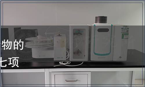 關于發布《水質 苯胺類化合物的測定 氣相色譜-質譜法》等七項國家環境保護標準的公告