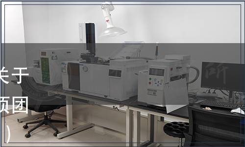 山西省公用品牌建設聯合會關于批準發布《冶金焦炭》等六項團體標準的公告（[SXGP]25號）