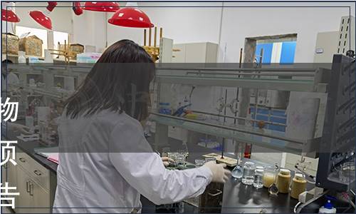 關(guān)于發(fā)布《工作場所空氣有毒物質(zhì)測定 第1部分：總則》等96項推薦性國家職業(yè)衛(wèi)生標準的通告