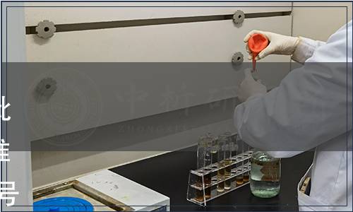 吉林省檢驗(yàn)檢測(cè)技術(shù)協(xié)會(huì)關(guān)于批準(zhǔn)《包裝飲用天然水》團(tuán)體標(biāo)準(zhǔn)的公告（吉檢技協(xié)〔2023〕02號(hào)）