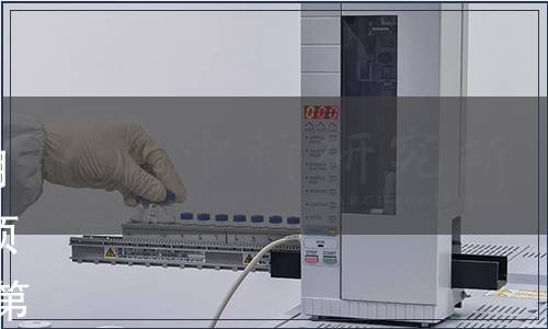 國家標(biāo)準(zhǔn)委批準(zhǔn)發(fā)布關(guān)于《食用葡萄糖》等240項國家標(biāo)準(zhǔn)和4項國家標(biāo)準(zhǔn)修改單的公告 2018年第3號