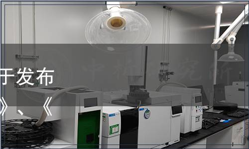 上海市質量技術監督局關于發布上海市地方標準《浦東雞》、《崇明白山羊》的通知