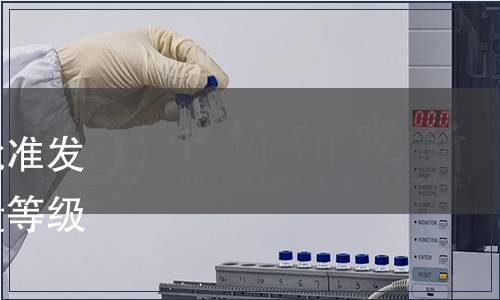 北海市蛋品行業(yè)協(xié)會關(guān)于批準(zhǔn)發(fā)布《北海海鴨蛋（鮮）質(zhì)量等級》等2項團體標(biāo)準(zhǔn)的公告