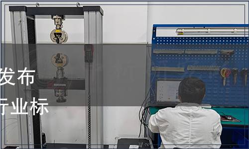 國(guó)家發(fā)展和改革委員會(huì)關(guān)于發(fā)布12項(xiàng)和廢止2項(xiàng)推薦性物流行業(yè)標(biāo)準(zhǔn)的公告（2022年 第6號(hào)）