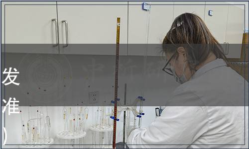 浙江省食品工業協會關于批準發布《包裝飲用天然水》團體標準的公告（浙食協（2019）5號）