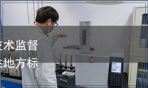 新疆維吾爾自治區(qū)質量技術監(jiān)督局關于公布自治區(qū)推薦性地方標準復審結論的通告