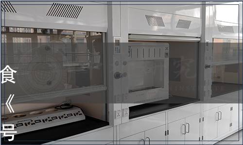 陜西省衛(wèi)生廳關(guān)于發(fā)布陜西省食品安全地方標(biāo)準(zhǔn)《秦嶺泉茗》《秦嶺綠茶》的公告 2011年第2號(hào)