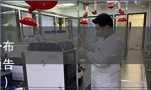 南京市市場監督管理局關于公布市農業地方標準復審結果的通告（2020年第5號（總第15號））