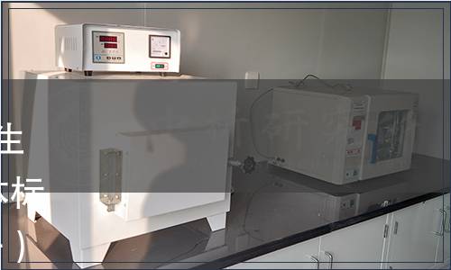 內(nèi)蒙古標(biāo)準(zhǔn)化協(xié)會(huì)關(guān)于發(fā)布《生牛乳運(yùn)輸技術(shù)要求》等3項(xiàng)團(tuán)體標(biāo)準(zhǔn)的公告（內(nèi)標(biāo)協(xié)[2021]014號(hào)）